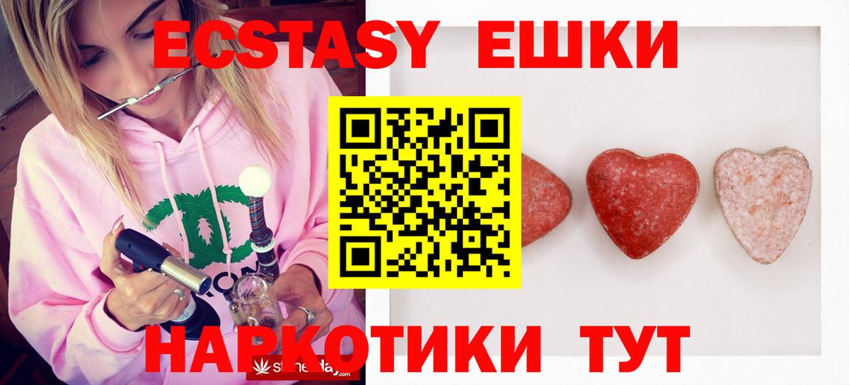 ЭКСТАЗИ mix Лесосибирск