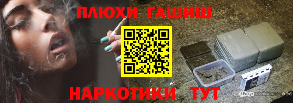 ГАШ Ice-O-Lator Лесосибирск
