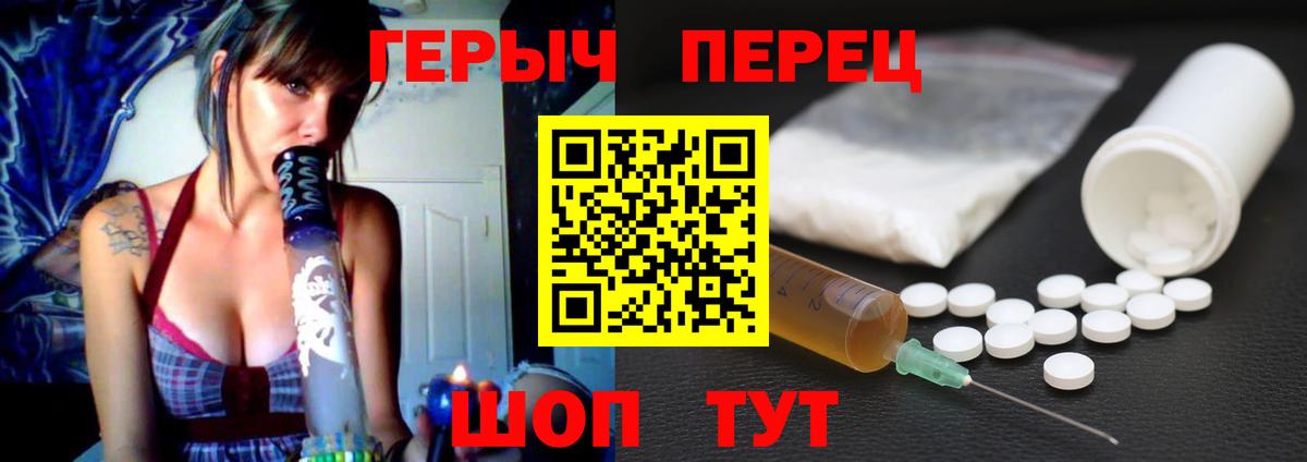 ГЕРОИН герыч  Вход с VPN  Лесосибирск 