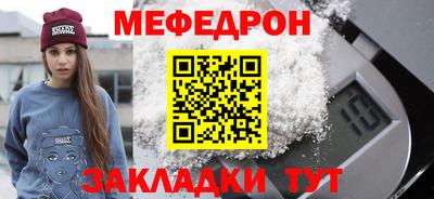 трава Донской