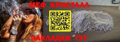 прущие крисы Дубна
