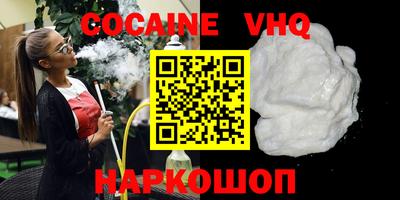 трава Донской