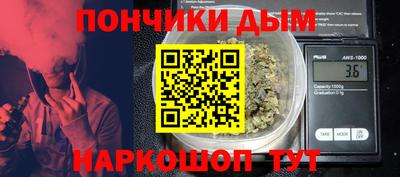 jwh Донецк
