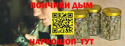 jwh Донецк