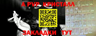 jwh Донецк