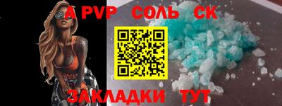 прущие крисы Дубна