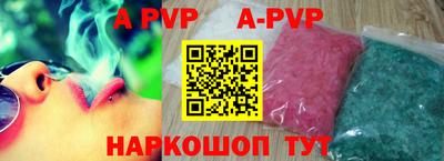 прущие крисы Дубна