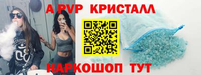 spice Жуковский
