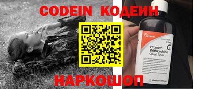 трава Донской