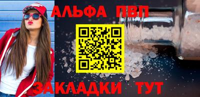 трава Донской