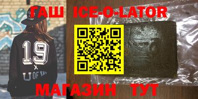 jwh Донецк