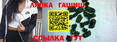 jwh Донецк