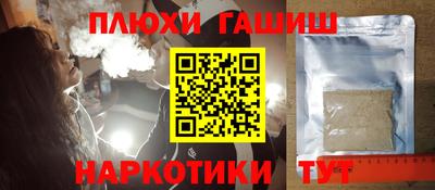 трава Донской