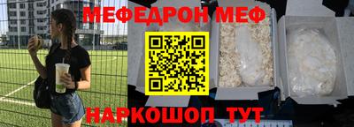 трава Донской