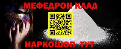 прущие крисы Дубна