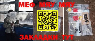 jwh Донецк