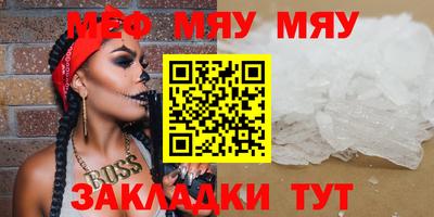 трава Донской