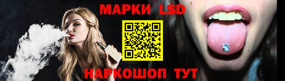 ЛСД экстази кислота  Вход с VPN  ЛСД экстази кислота  Лесосибирск 