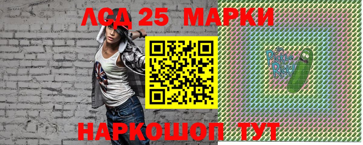 Марки NBOMe 1500мкг  Вход с VPN  Лесосибирск 
