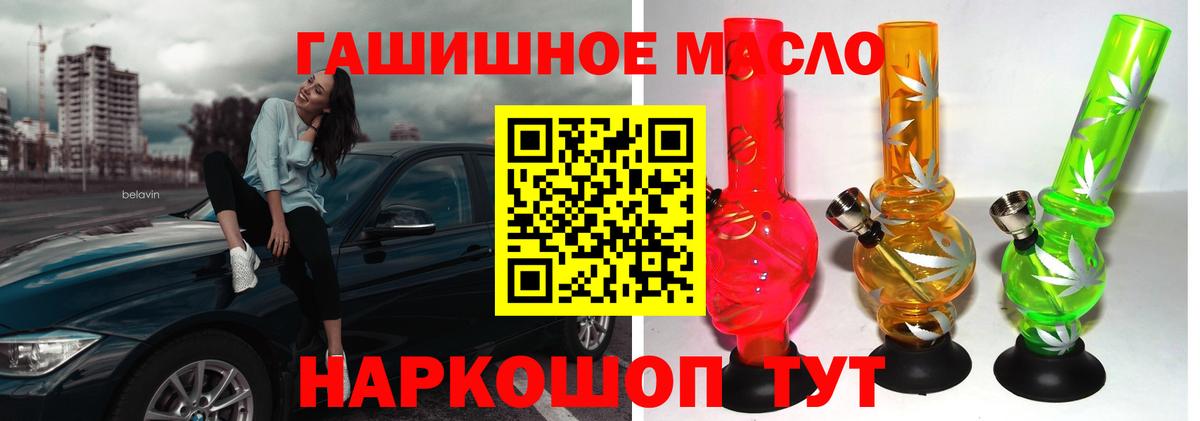 ТГК концентрат Лесосибирск