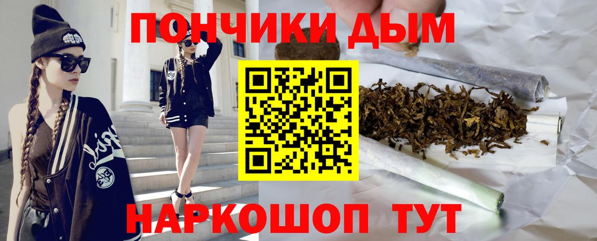 Конопля White Widow  МАРИХУАНА планчик  Лесосибирск  Конопля тримм  Вход с VPN 